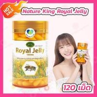ราคา นมผึ้ง royal jelly 1000 มิลลิกรัม 1 ขวด 120 เม็ด อย ไทย Nature King Royal jelly น้ำนมผึ้ง นำเข้าจากออสเตรเลีย (26002016049)