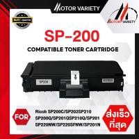 ราคา MOTOR Toner สำหรับรุ่น SP200 200 SP220 220 สำหรับ Ricoh sp200c SP210 200Q 201Q 210Q 220NW 220SFNW 201N 201NW 203S 204SF 204SFN 204SFNW (9229786464)