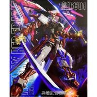 ราคา MG 1 100 6601 Astray Red Frame Custom Daban (126548621748)