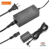 ราคา Dummy battery EN EL15 ENEL15 สำหรับกล้อง Nikon D500 D600 D610 D600E D800 D800E D810 D7100 D7200 Z5 Z6 Z6I Z7 Z7II (17562955473)