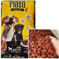 ราคา อาหารสุนัข 20kg เอโปร 3มิกค์ อัลโป้ แพ็ดดีกรี สมาทฮาท อาหารลูกสุนัข apro alpo smartheart pedigree kanipro อาหารหมา (8003683364)