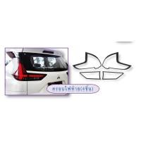 ราคา ครอบไฟหน้า กันรอย ครอบไฟท้าย Xpander 2022 2023 Xpander Cross 2022 2023 สีดำด้าน (19540296342)