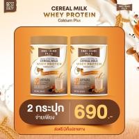 ราคา เวย์ เวย์โปรตีน โปรตีนจากพืช Whey Protein เพิ่มกล้ามเนื้อ (25205968986)