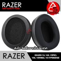 ราคา ACS ฟองน้ำหูฟัง RAZER หลายแบบ สำหรับรุ่น Kraken V4 V4X V3 Pro V3X V3 Wired V3 Hyper Sense จัดส่งจากกรุงเทพฯ (25502672839)