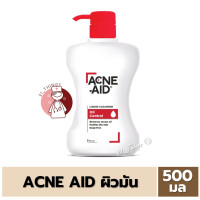 ราคา แดง500ml Acne Aid Cleanser Liquid Cleanser 500ml Acne Aid แดง 500มล แอคเน่เอด ผิวมัน (10228615141)