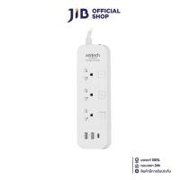 ราคา PLUG ปลั๊กไฟ ANITECH H5333 WH 3 SOCKET 3 SWITCH 2 USB 1 USB C 3 0 METER (22638441546)