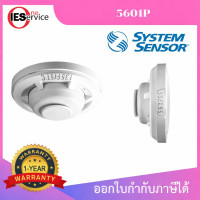 ราคา System Sensor 5601P อุปกรณ์ตรวจจับความร้อน Heat Detector 135 F Fixed Temp Rate of Rise ROR มาตรฐาน UL (26166233118)