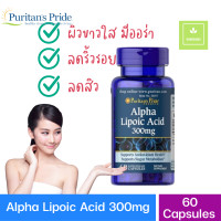 ราคา Alpha Lipoic Acid ALA มี 2 ขนาดให้เลือก คือ 300 mg 60 Rapid Release Capsules 600 mg 60 Rapid Release Capsules (25196217754)