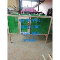 ราคา กรงอนุบาลลูกไก่ กรงกระต่าย (19143713554)