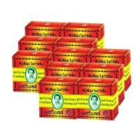 ราคา MADAME HENG Bar Soap มาดามเฮง สบู่สมุนไพร สบู่ก้อน 160g x 12ก้อน (637220550)