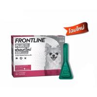 ราคา Frontline Plus for dog ฟรอนท์ไลน์ พลัส สำหรับสุนัขน้ำหนักน้อยกว่า 5 kg กก Exp 10 2026 (9692394)