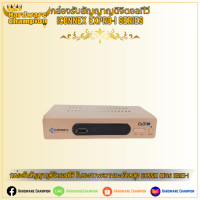 ราคา กล่องรับสัญญาญดิจิตอล ICONNEX EXPRO SERIES 1 (20531847788)