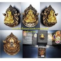 ราคา สวยมาก หายากแล้ว พระปิดตา หลวงปู่โต๊ะ เหรียญหล่อพุทธศิลป์ รุ่น ปิดตา ปลดหนี้ หลายรายการ (24725760550)