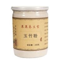 ราคา Organic Polygonatum Odoratum Root Powder 250g Natural Herbal Tea for Men Women Pure Energy Detox Green Food Supplement (26328090827)