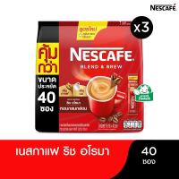 ราคา เลือกรสได้ NESCAFÉ Blend Brew 3in1 Coffee เนสกาแฟ เบลนด์ แอนด์ บรู กาแฟ 3อิน1 40 ซอง แพ็ค 3 ถุง NESCAFE (26221254667)