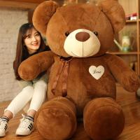 ราคา ตุ๊กตาหมีนุ่มนิ่มขนาดใหญ่ (26122947241)