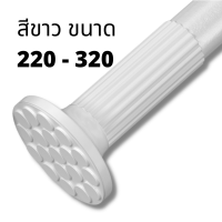 ราคา ราวผ้าม่านไม่ต้องเจาะ ราวตากผ้า ราวผ้าม่าน ม่านอาบน้ำ ราวแขวนสเตนเลส ราวอเนกประสงค์ ราวแขวนเสื้อผ้า (24412118834)