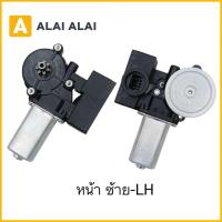 ราคา O 7 มอเตอร์กระจก ประตูหน้า Toyota Vios 2003 2007 Altis 2003 2007 Camry 2001 2005 (25697684502)