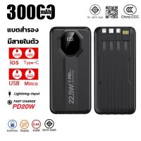ราคา CCC TIS รับประกัน 1 ปี PowerBank 30000mAh ชาร์จเร็ว QC3 0 2 4A ความจุสูง LED แท้100 Quick Charge แถมสายชาร์จ พาวเวอแบงค์แท้ เพาเวอร์แบงแท้ พาวเวอร์แบงค์ พกพาผลแสดงจอ แบตสำรอง (26252933916)