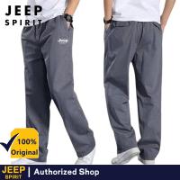 ราคา JEEP SPIRIT กางเกงทำงานผ้าฝ้ายกางเกงลำลองผู้ชายกางเกงทำงานเข้างานทำธุรกิจแฟชั่นกางเกงขาตรง (24511064871)