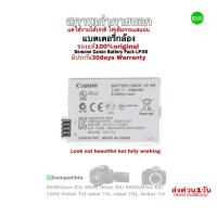 ราคา แบตเตอรี่กล้อง Canon LP E8 Genuine Battery ของแท้ 100 550D 600D 650D 700D คุณภาพเสถียร ไม่บวมง่าย มือสอง มีประกัน (20301754940)