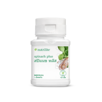 ราคา Nutrilite Iron Folic มีแคลเซียมเสริมธาตุเหล็กและ โฟเลตสูง 120 เม็ด แท้ทั้งช็อปไทยและช็อปมาเลเซีย ขออนุญาตกรีดโค้ดออกนะค่ะ (14482292421)
