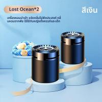 ราคา KUST น้ำหอมรถสำหรับ Mercedes Benz A C E Class GLC260 C260 C200 E300L S Class (25067291118)