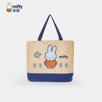 ราคา MIFFY กระเป๋าผ้าแคนวาส Miffy ความจุมาก (25912622960)