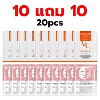 ราคา ซื้อ 10 แถม 10 มาส์กหน้าไบโอคอลลาเจน ไฮโดรเจล มาส์กวิตามินซีเข้มข้น หน้าขาวกระจ่า หน้าเนียนนุ่มชุ่มชื้น ลดริ้วรอ (25270670184)