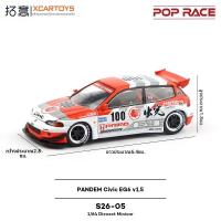ราคา GANGJIE โมเดล Honda Civic EG6 (26032793170)