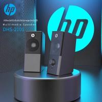 ราคา HP ลำโพงคอมพิวเตอร์แบบมีสายขนาดเล็กคู่ พร้อมเบสหนัก (25880294857)