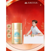 ราคา Anessa Perfect UV Sunscreen Skincare Milk 20ml (126267064004)