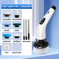 ราคา รับประกัน 5 ปี แปรงขัดห้องน้ําไฟฟ้า แถมฟรีของ 10 ชิ้น อัพเกรดเสาถอดออกได้ หมุนได้360 หัวแปรงไม่หลุด เครื่องขัดห้องน้ำ แปรงขัดไฟฟ้า แปรงขัดไฟฟ้าไร้สาย แปรงขัดไร้สาย ขัดห้องน้ำไฟฟ้า ที่ขัดห้องน้ำไฟฟ้า (