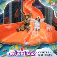 ราคา E Voucher บัตร Harbor Land ฮาร์เบอร์แลนด์ HarborLand สวนสนุกในร่ม สวนน้ำ Harbor Island (15213895337)