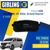 ราคา Girling Official ผ้าเบรคหลัง ผ้าดิสเบรคหลัง Hyundai H1 Elite Grand Starex ปี 2008 2020 61 3449 9 1 T ปี 08091011121314151617181920 (16634737322)