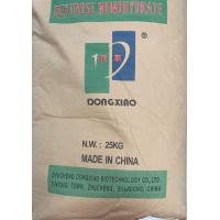 ราคา น้ำตาลทางด่วน น้ำตาลกลูโคส Dextrose Monohydrate บรรจุ 25 กิโล (19612202261)