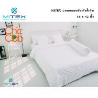 ราคา MITEX ปลอกหมอนข้างกันไรฝุ่น (24925100846)