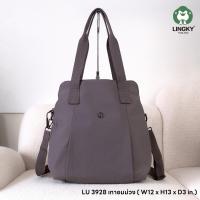 ราคา Lingky กระเป๋าสะพายไหล่ สะพายข้าง ผ้าร่มสปอร์ตรุ่นใหม่ น้ำหนักเบามาก มี 2 ซิป 2 ช่องกระดุมแปะ ฐานยาว 12 LU 3928 (24611741047)