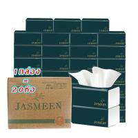 ราคา JASMEEN กระดาษทิชชู่ห่อใหญ่ กระดาษชำระ 1 ห่อ 1 ห่อมี 420 แผ่น กระดาษทิชชู่หนา กระดาษทิชชู่แผ่นใหญ่ A167 (16467080775)