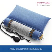 ราคา หมอนรองคอไฟฟ้าแบบให้ความร้อนสำหรับผู้ชาย หมอนประคบร้อนทรงกระบอก บรรจุสมุนไพร ช่วยบรรเทาอาการปวดกระดูกสันหลังส่วนคอ (126273705652)