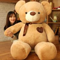 ราคา ตุ๊กตาหมีนุ่มนิ่มขนาดใหญ่ (26122947235)