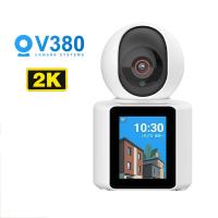 ราคา V380 PRO กล้องวงจรปิด กล้องมีจอ WIFI HD 5mp Camera กล้องวงจรปิดไร้สาย Wifi 2 4G กล้องพร้อมจอในตัว เชื่อมต่อดูออนไลน์ผ่านมือถือได้ พูดคุยโต้ตอบได้ (21948287674)