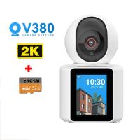 ราคา V380 PRO กล้องวงจรปิด กล้องมีจอ WIFI HD 5mp Camera กล้องวงจรปิดไร้สาย Wifi 2 4G กล้องพร้อมจอในตัว เชื่อมต่อดูออนไลน์ผ่านมือถือได้ พูดคุยโต้ตอบได้ (21948287676)