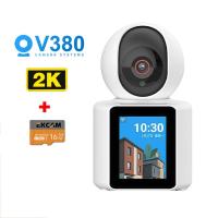 ราคา V380 PRO กล้องวงจรปิด กล้องมีจอ WIFI HD 5mp Camera กล้องวงจรปิดไร้สาย Wifi 2 4G กล้องพร้อมจอในตัว เชื่อมต่อดูออนไลน์ผ่านมือถือได้ พูดคุยโต้ตอบได้ (21948287675)