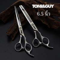 ราคา ถูก แท้ Toni Guy 1คู่ ชุดกรรไกรตัดผม 6 5นิ้ว มีกระเป๋า (9665134961)