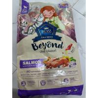 ราคา Buzz Beyond บัซซ์ บียอนด์ขนาด 7 kg (24394562557)