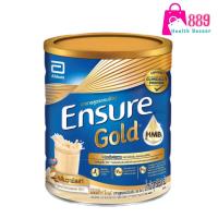 ราคา Ensure Gold advance เอนชัวร์ โกลด์ อาหารเสริมสูตรครบถัวน กลิ่น วานิลลาธัญพืชช็อคโกเเลต สตอเบอร์รี่ ขนาด400 850 กรัม (21298097715)