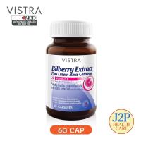 ราคา Vistra Bilberry Extract Plus Lutein Beta Carotene วิสทร้า สารสกัดจากบิลเบอร์รี่ ผสมลูทัน เบต้า แคโรทีน และวิตามินอี (25584956274)