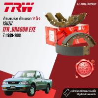 ราคา TRW PREMIUM ก้ามเบรคหลัง ผ้าเบรคหลัง เกรด OE GS 7916 สำหรับ ISUZU TFR 2WD Dragon Eye Dragon Power year 1989 2001 อีซูซุ มังกรทอง ดราก้อนอาย ปี 8990919293949596979899000132333435363738394041424344 TFR 