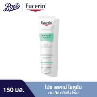 ราคา Eucerin Pro Acne Gentle Cleansing Foam 150G ยูเซอริน โปร แอคเน่ โซลูชั่น เจนเทิล คลีนซิ่ง โฟม (1768706040)